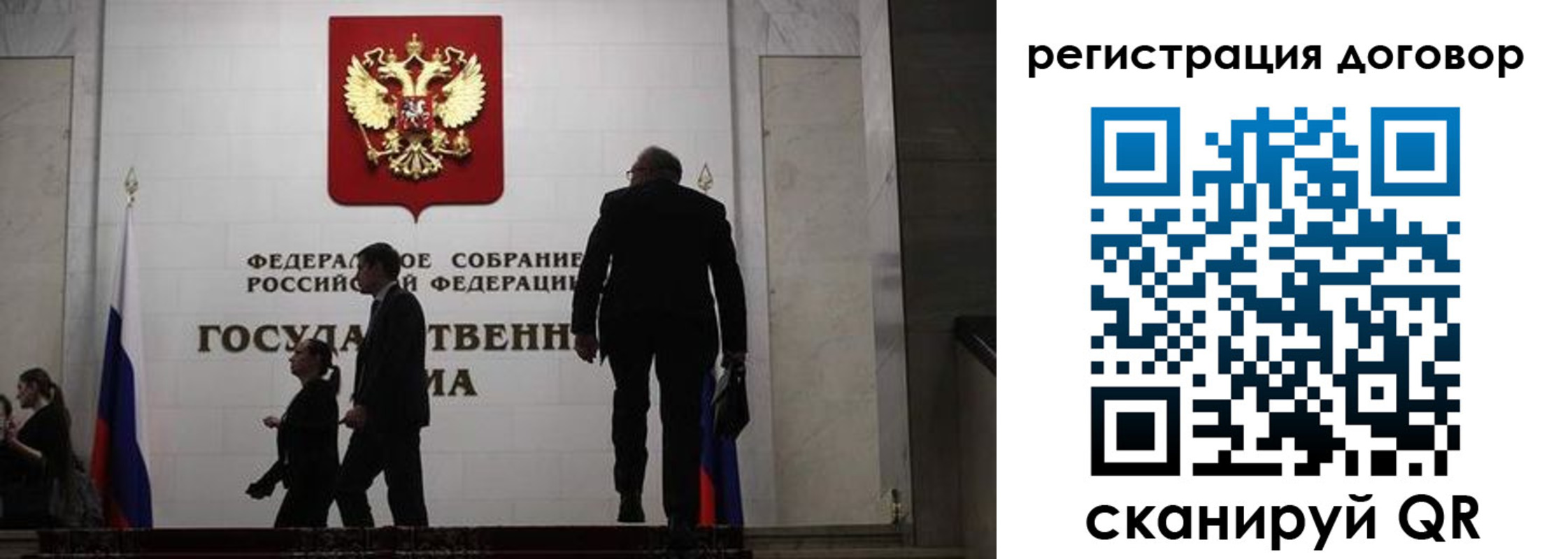 временная регистрация поиск в Ногинске